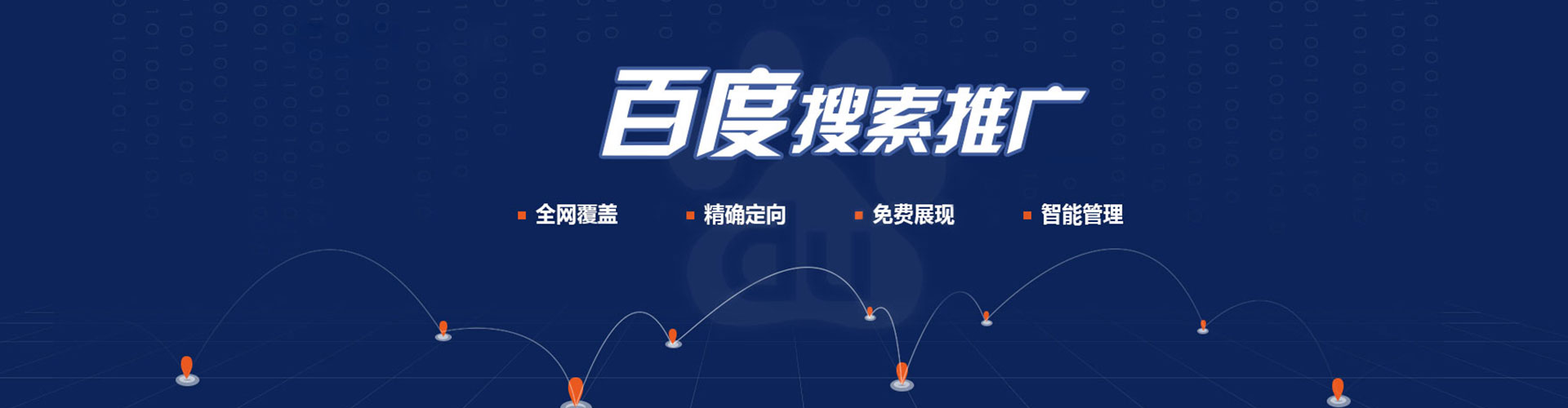 武进sem优化师